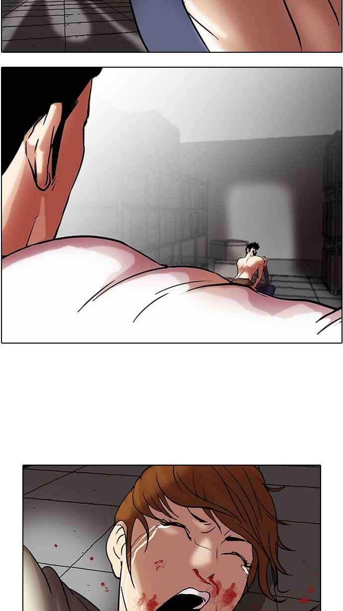 看脸时代第44话 秋季训练（4）