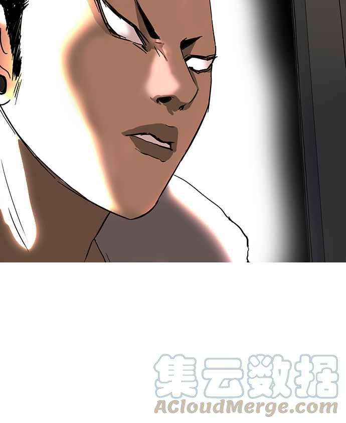 看脸时代第44话 秋季训练（4）