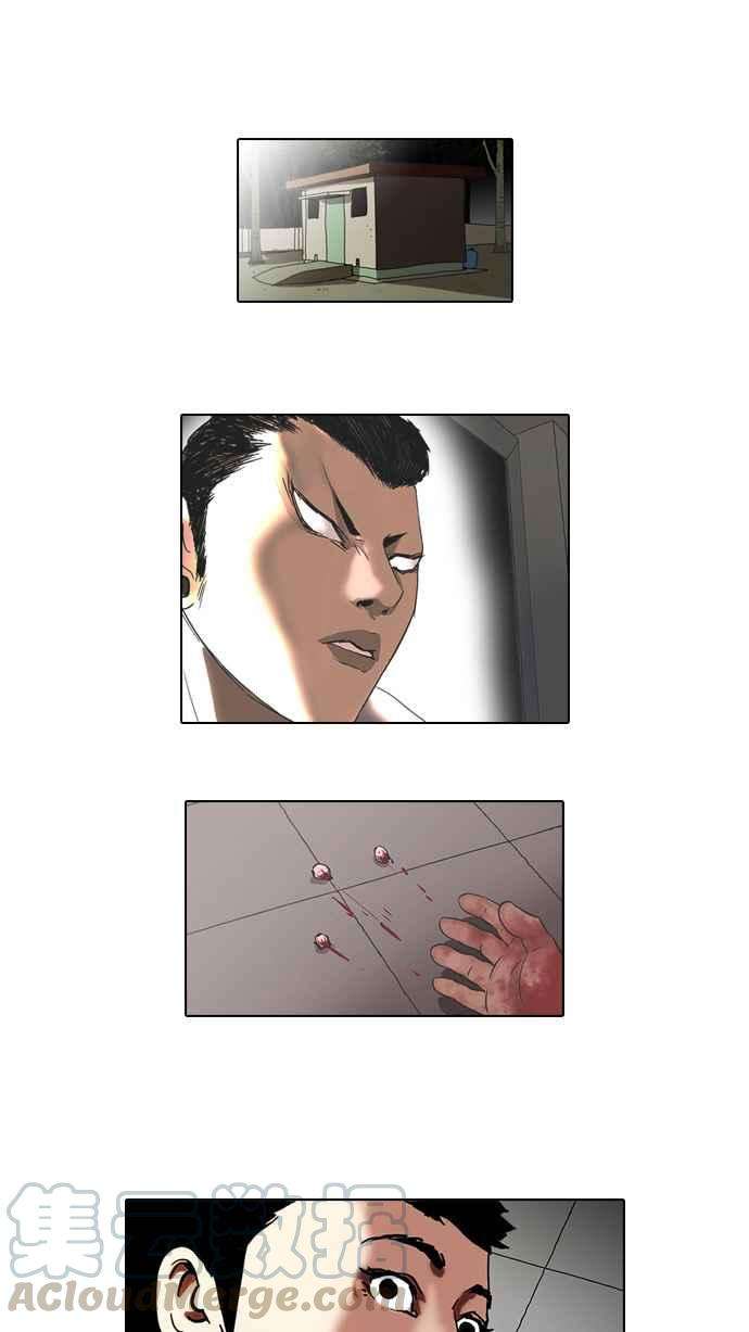 看脸时代第45话 秋季训练（5）