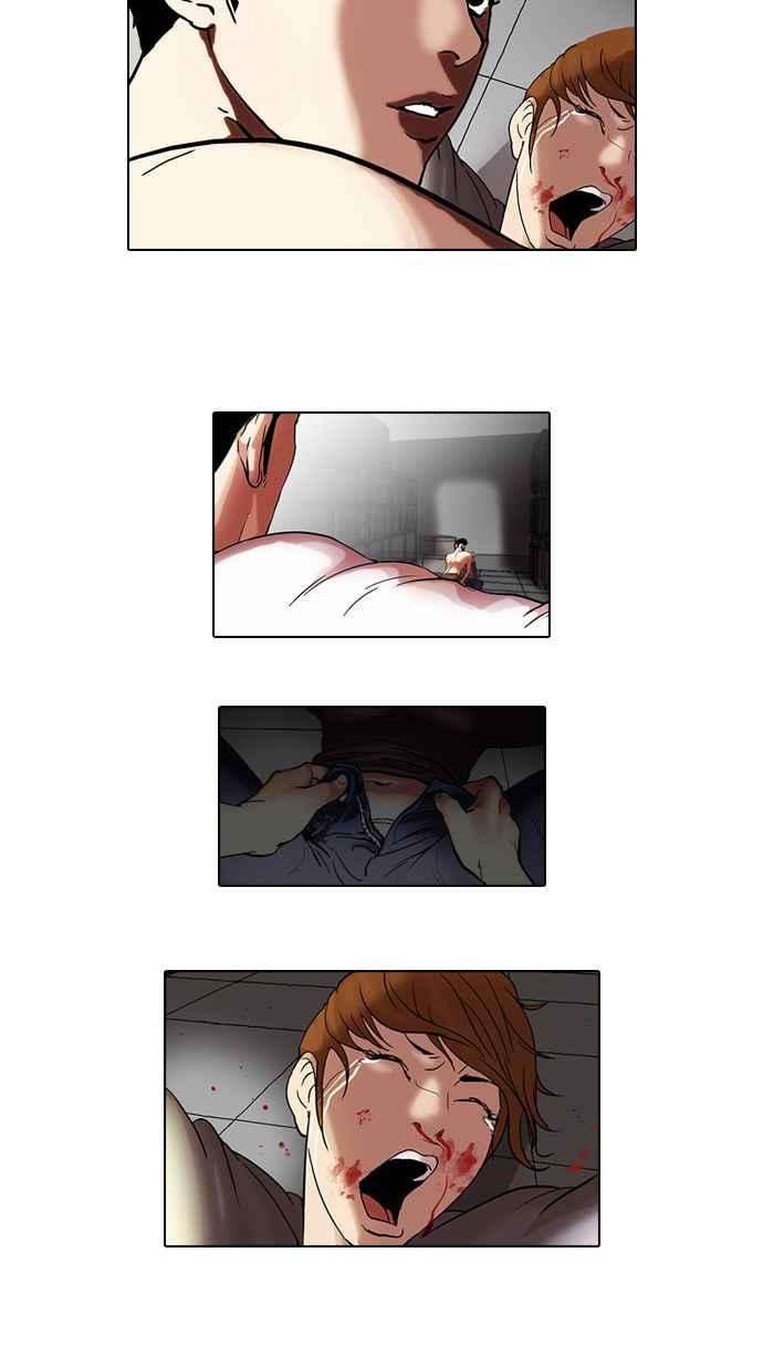 看脸时代第45话 秋季训练（5）