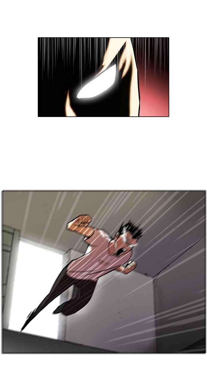 看脸时代第45话 秋季训练（5）