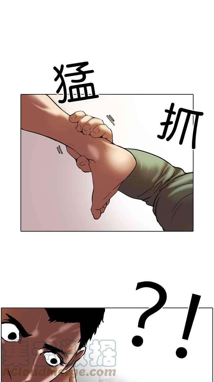 看脸时代第45话 秋季训练（5）