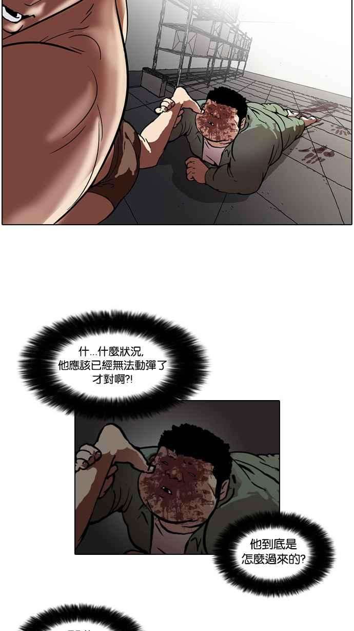 看脸时代第45话 秋季训练（5）