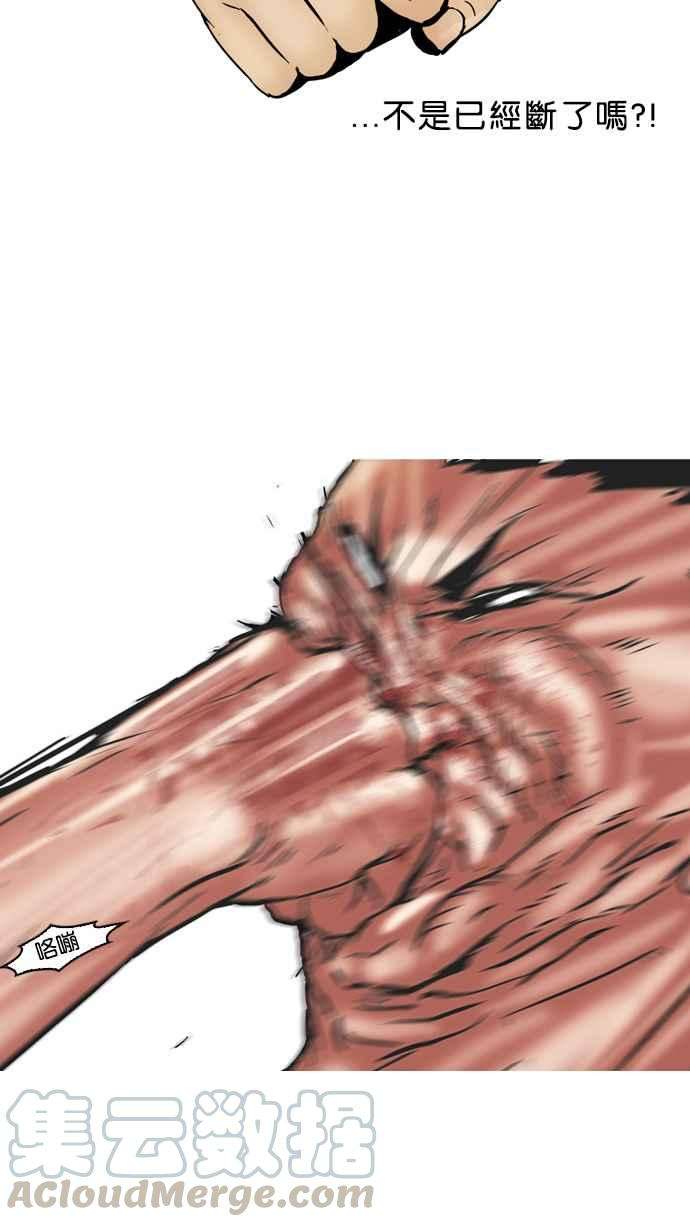 看脸时代第45话 秋季训练（5）