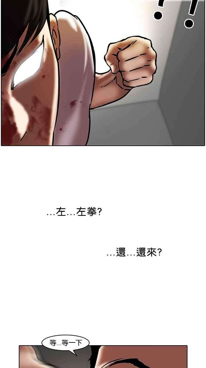 看脸时代第45话 秋季训练（5）