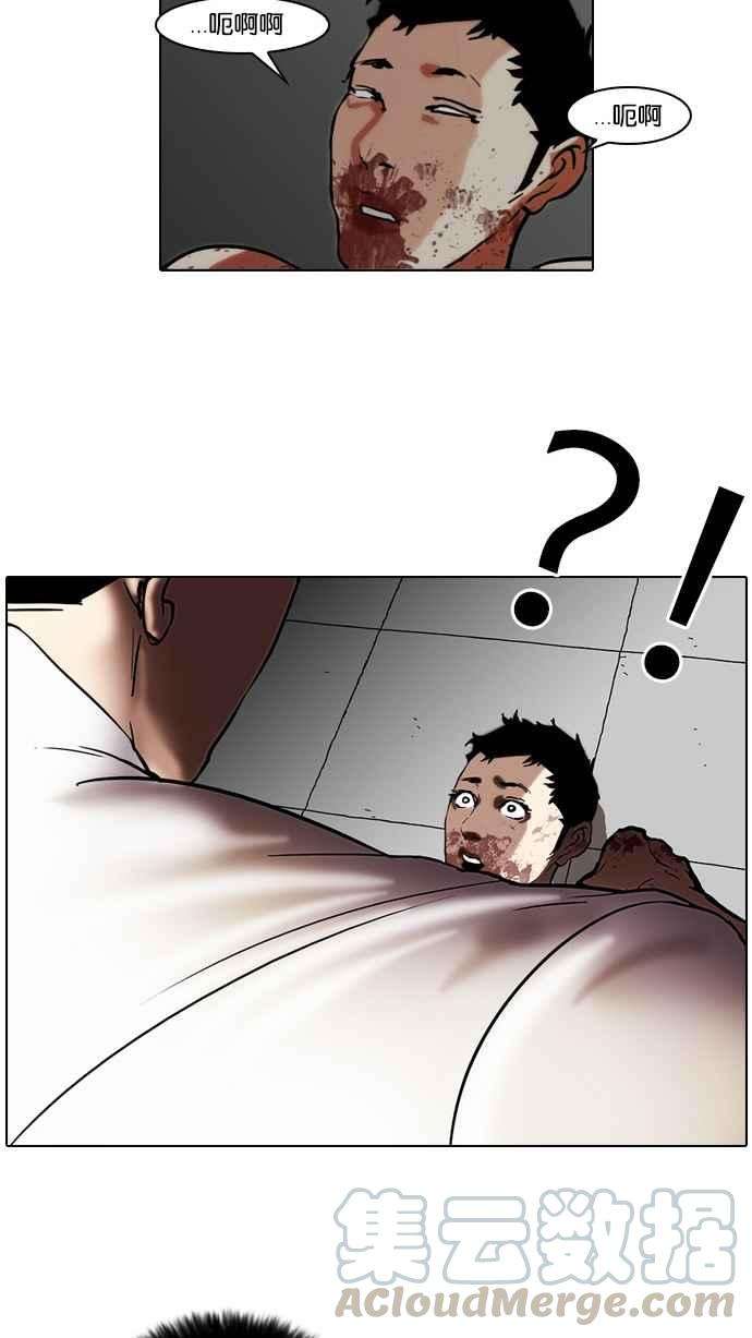 看脸时代第45话 秋季训练（5）