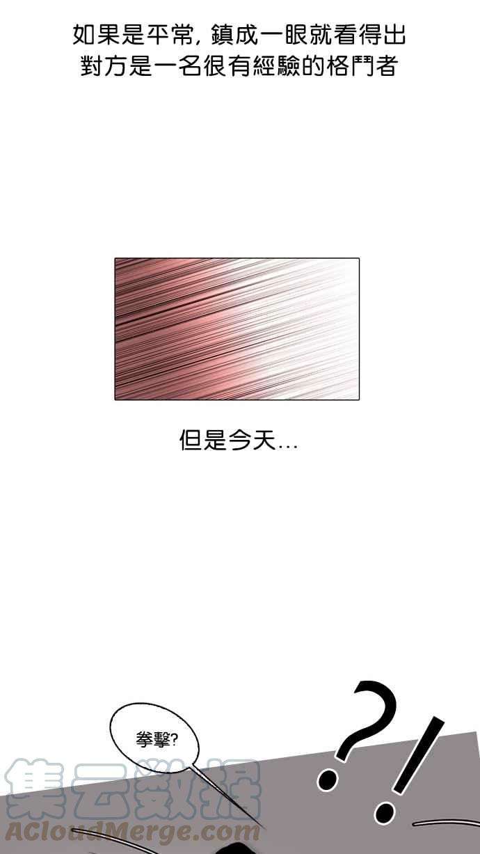 看脸时代第45话 秋季训练（5）