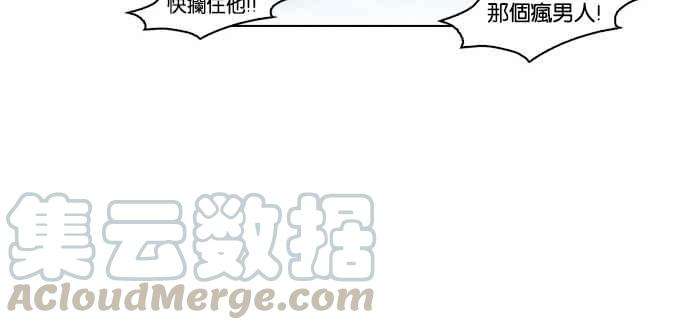 看脸时代第45话 秋季训练（5）