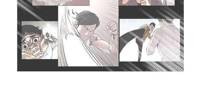 看脸时代第46话 巴甫洛夫的狗（1）