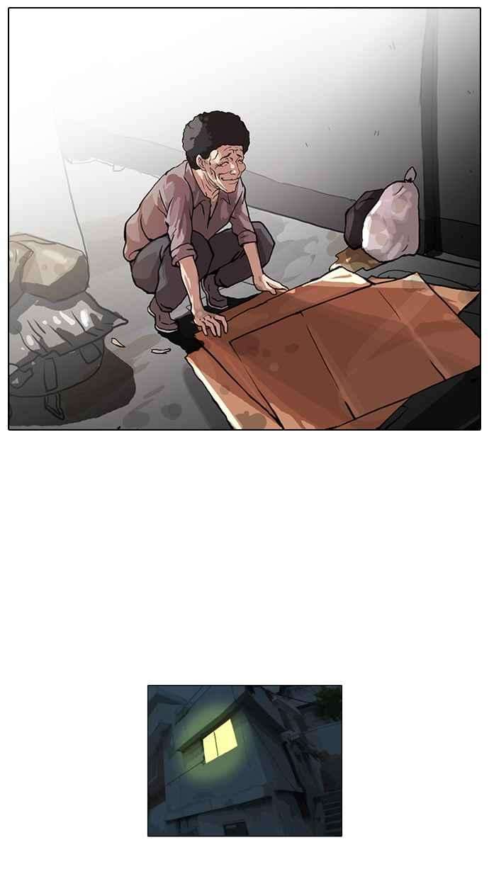 看脸时代第47话 巴甫洛夫的狗（2）