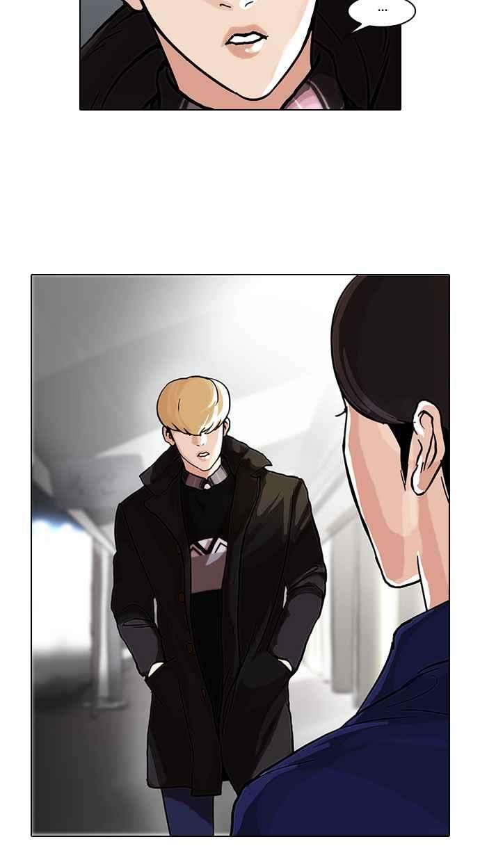 看脸时代第47话 巴甫洛夫的狗（2）