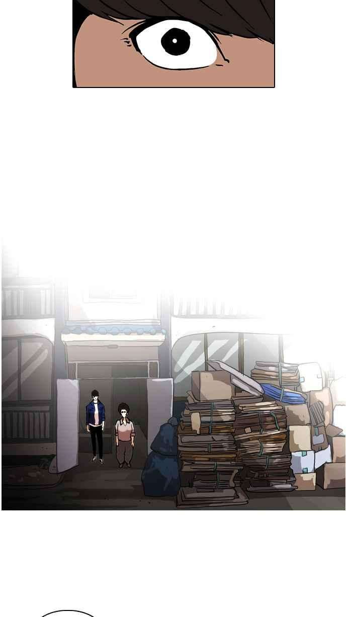 看脸时代第48话 巴甫洛夫的狗（3）