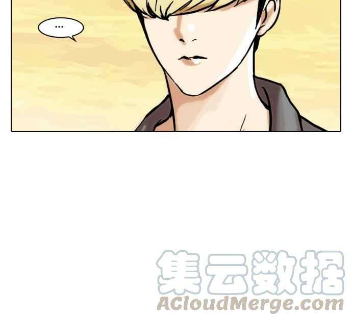 看脸时代第48话 巴甫洛夫的狗（3）