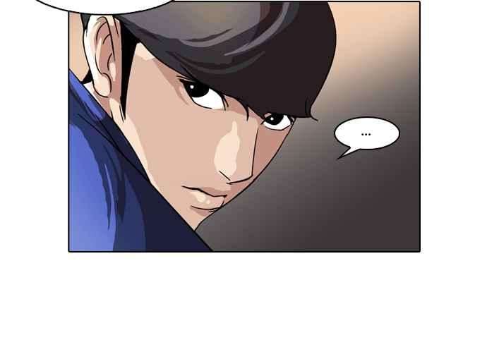 看脸时代第50话 巴甫洛夫的狗（5）