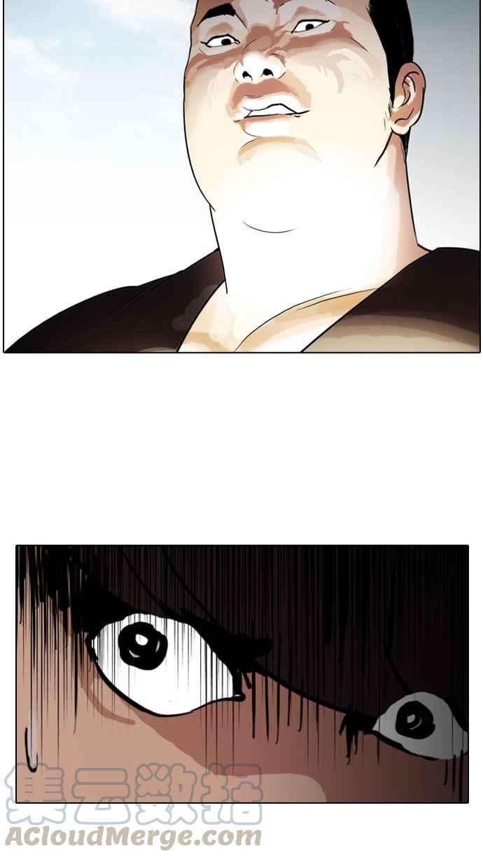 看脸时代第50话 巴甫洛夫的狗（5）