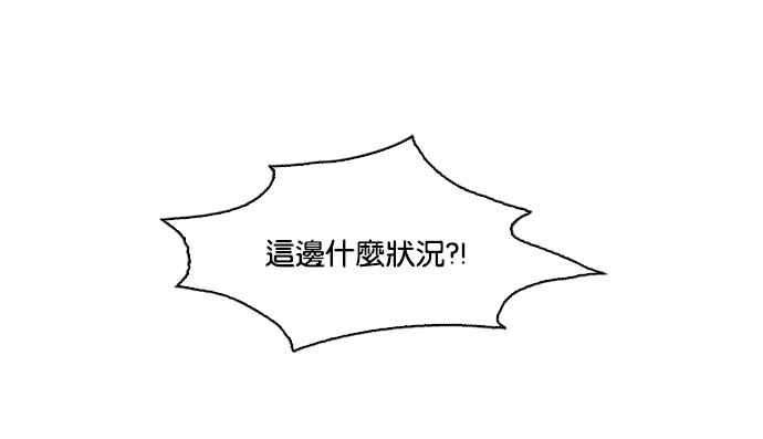 看脸时代第50话 巴甫洛夫的狗（5）