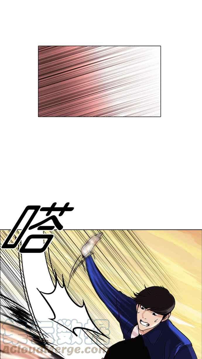 看脸时代第50话 巴甫洛夫的狗（5）