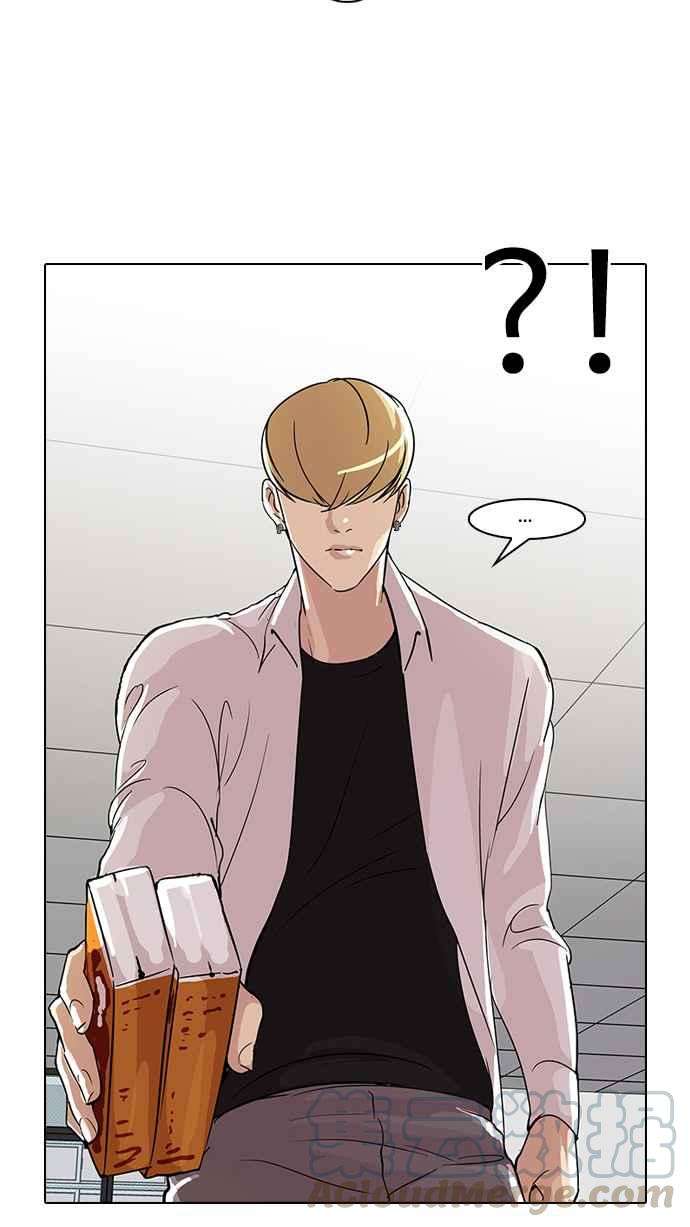 看脸时代第51话 李恩泰（1）