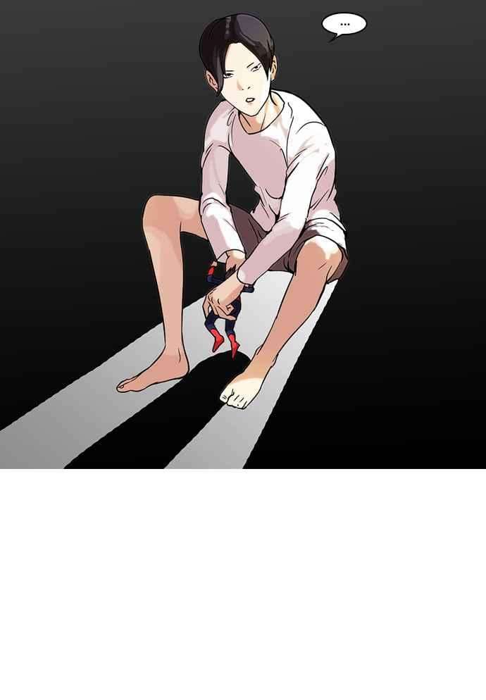 看脸时代第51话 李恩泰（1）