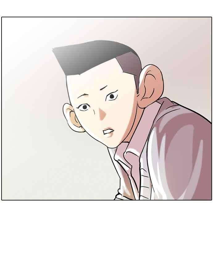 看脸时代第52话 李恩泰（2）