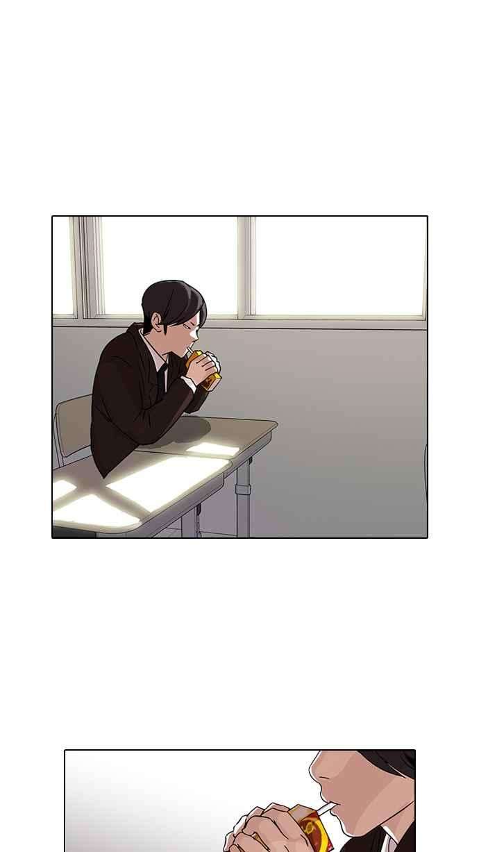 看脸时代第52话 李恩泰（2）