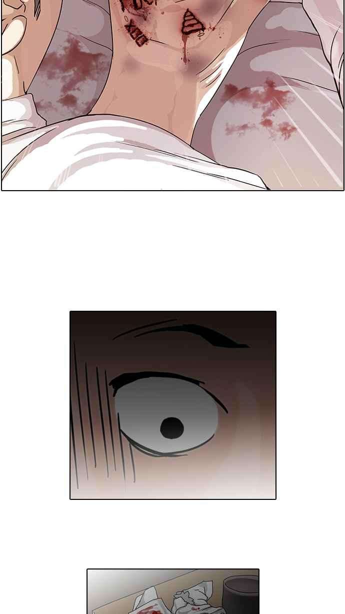 看脸时代第53话 李恩泰（3）