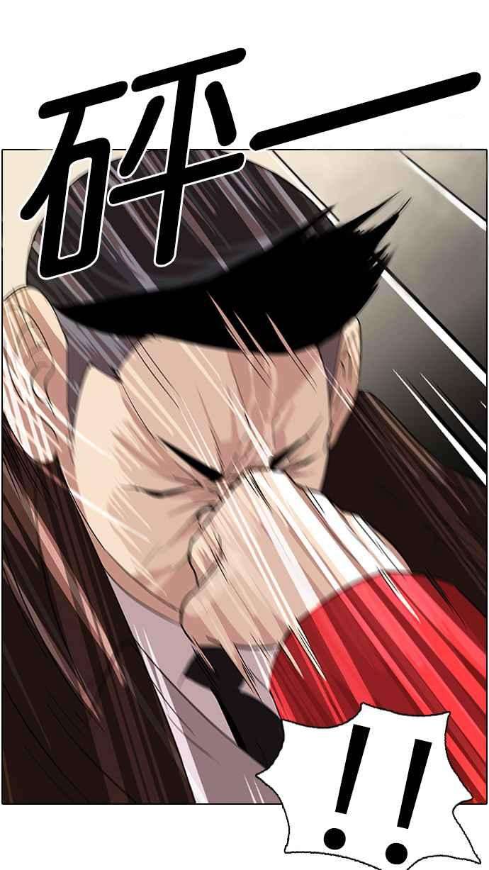 看脸时代第54话 李恩泰（4）