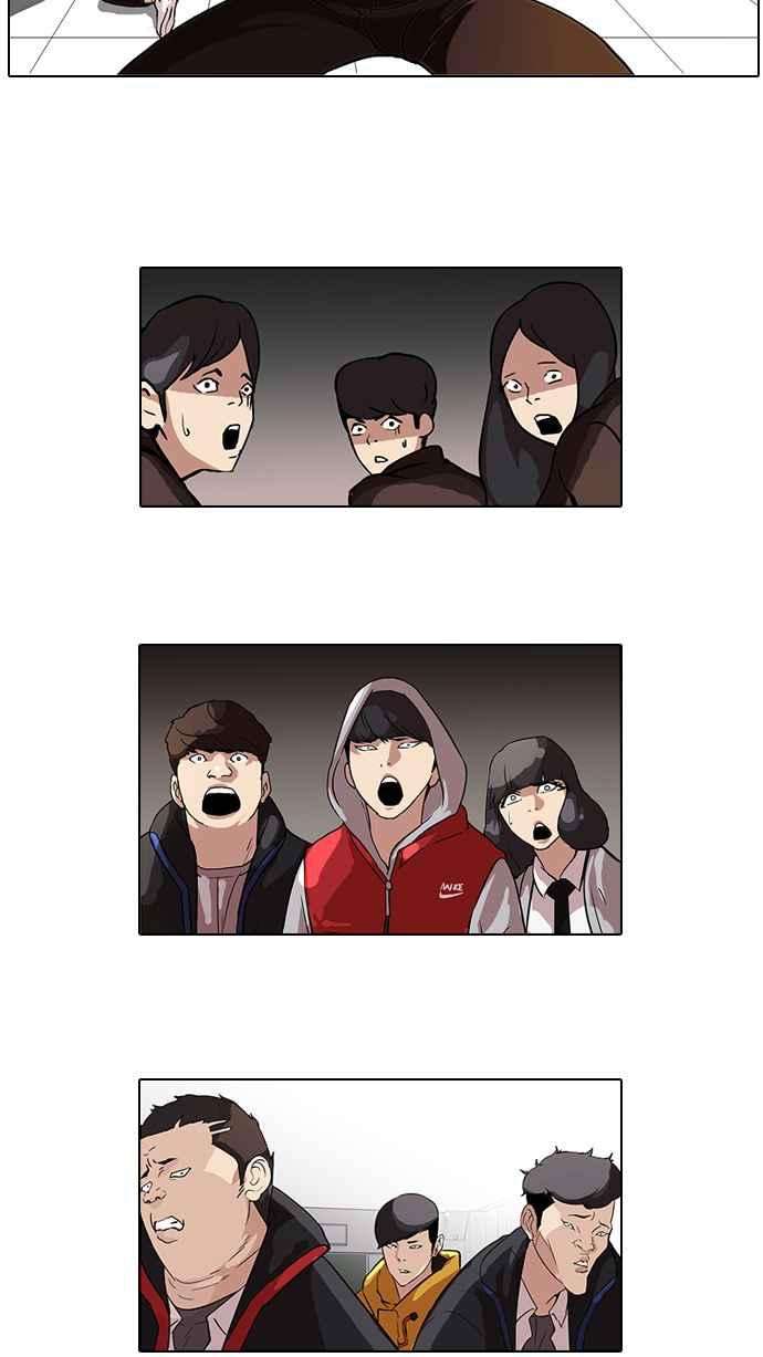 看脸时代第54话 李恩泰（4）