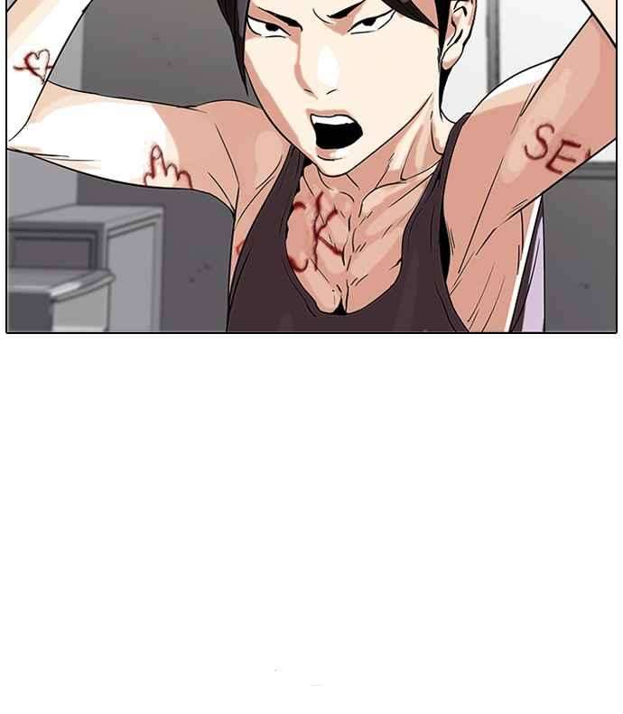 看脸时代第54话 李恩泰（4）