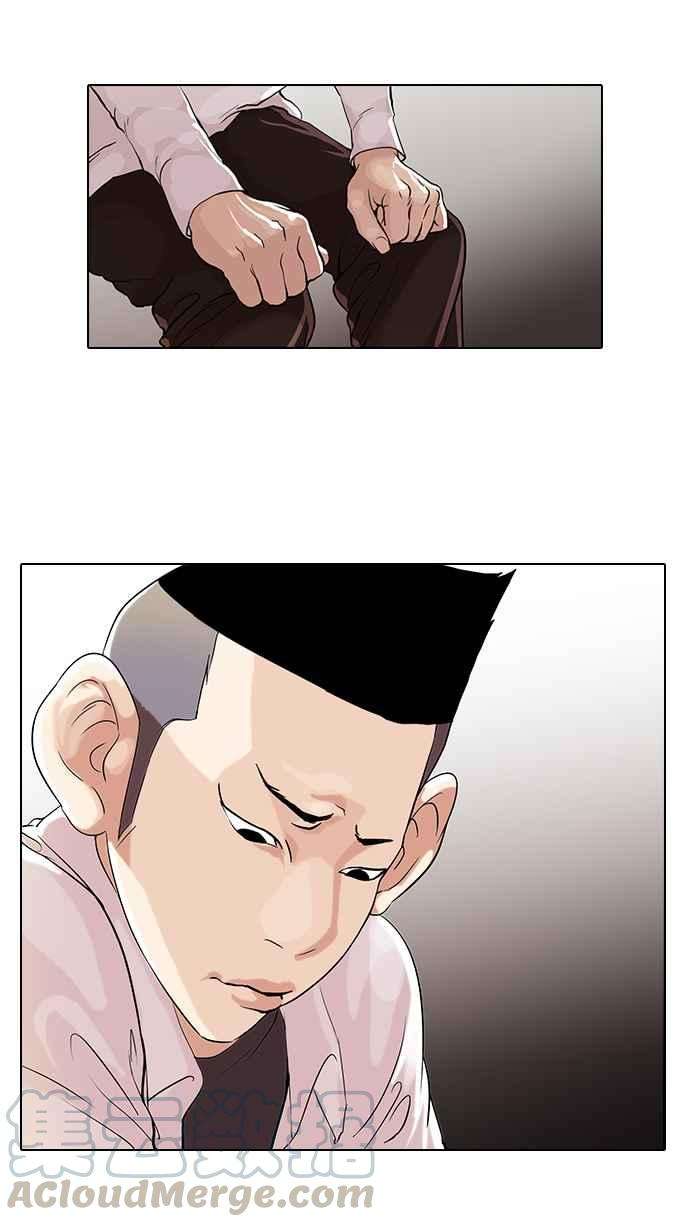 看脸时代第54话 李恩泰（4）