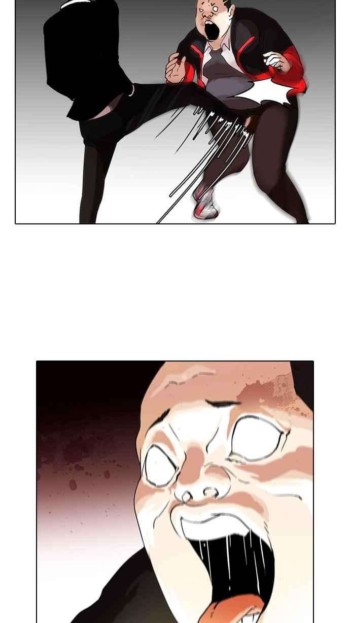 看脸时代第55话 李恩泰（5）