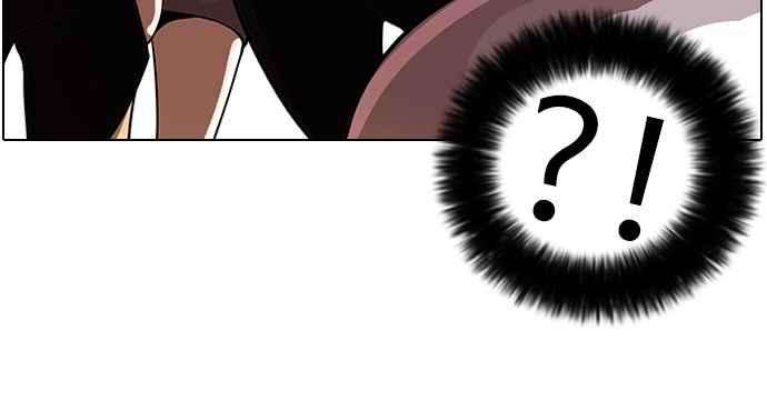 看脸时代第57话 李恩泰（7）