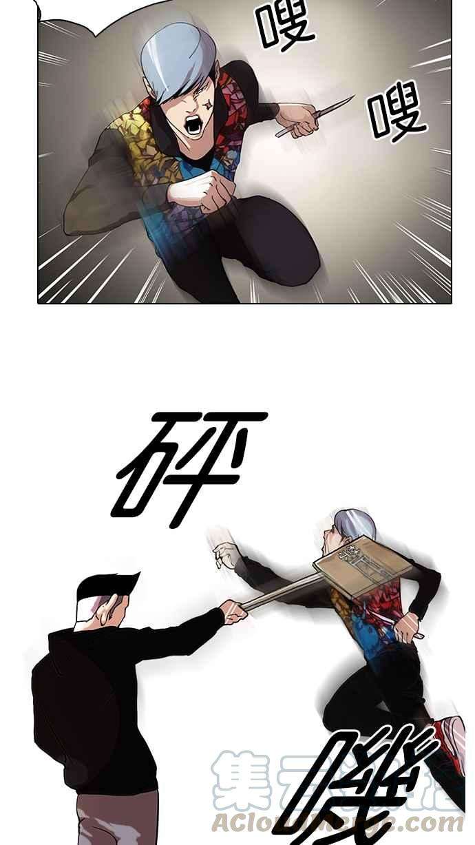 看脸时代第57话 李恩泰（7）