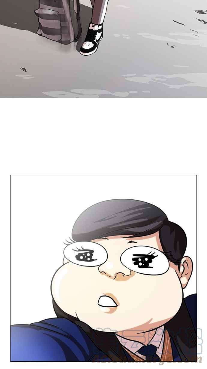 看脸时代第58话 流浪犬 - 伊奴（1）