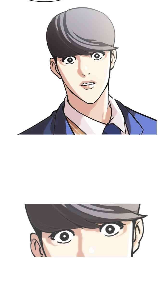 看脸时代第59话 流浪犬 - 伊奴（2）