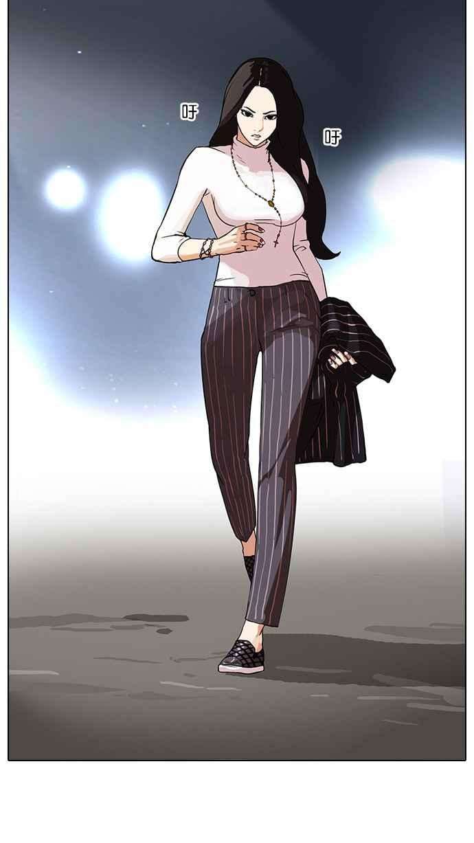 看脸时代第60话 流浪犬 - 伊奴（3）