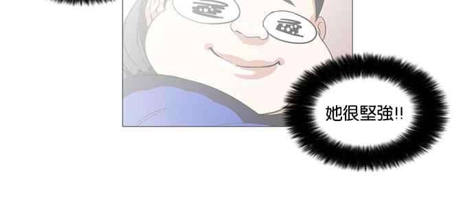 看脸时代第60话 流浪犬 - 伊奴（3）