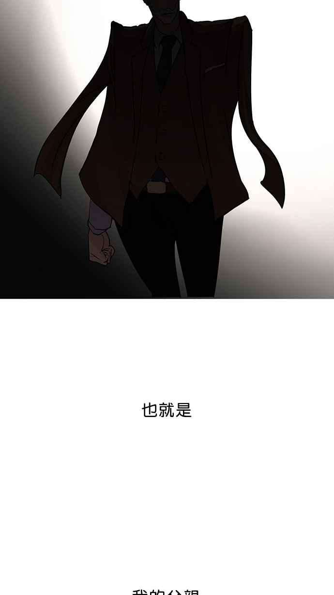 看脸时代第60话 流浪犬 - 伊奴（3）