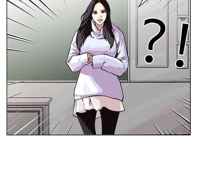 看脸时代第62话 流浪犬 - 伊奴（结尾）