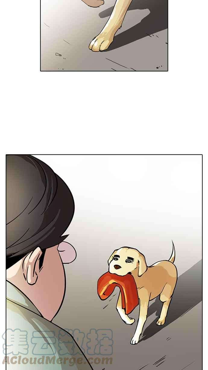 看脸时代第62话 流浪犬 - 伊奴（结尾）