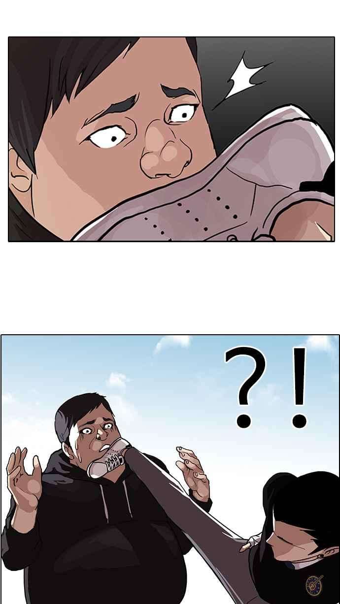 看脸时代第65话 拼命想红的鲁蛇（3）