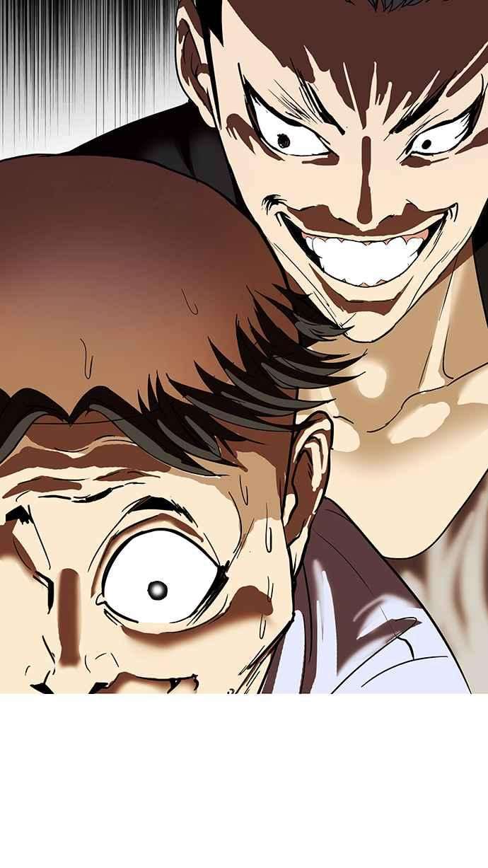 看脸时代第66话 拼命想红的鲁蛇（4）