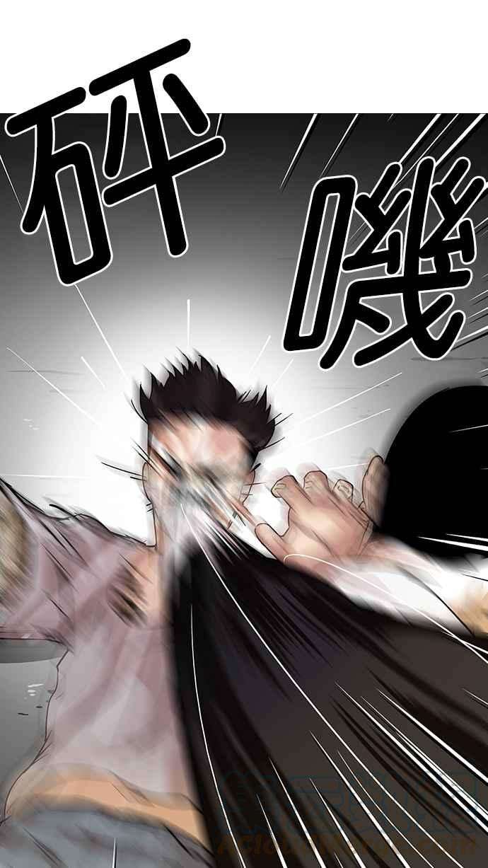 看脸时代第68话 拼命想红的鲁蛇（完）