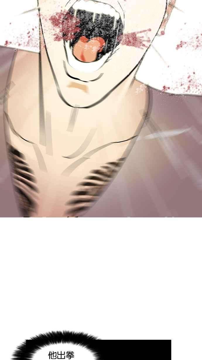 看脸时代第68话 拼命想红的鲁蛇（完）