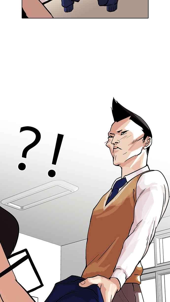 看脸时代第68话 拼命想红的鲁蛇（完）