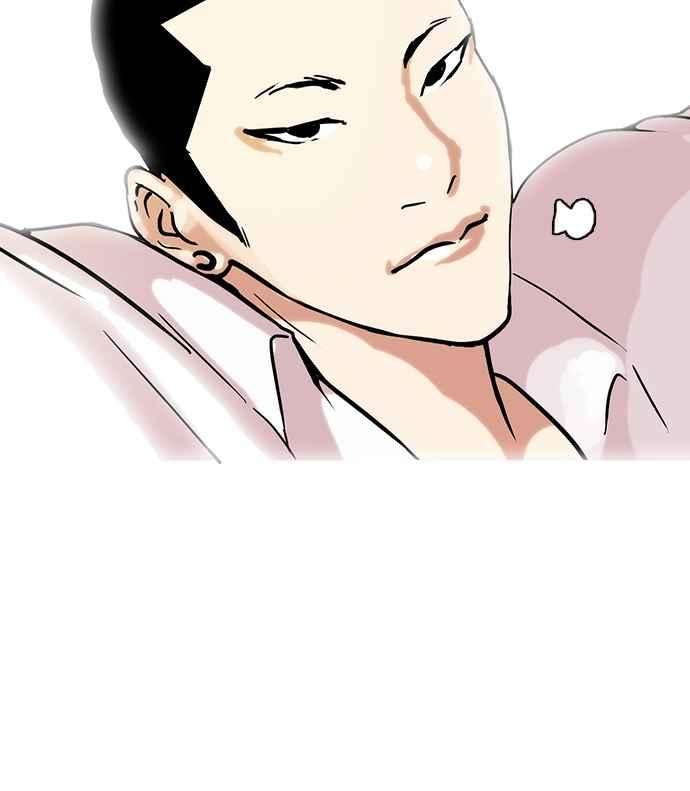 看脸时代第68话 拼命想红的鲁蛇（完）