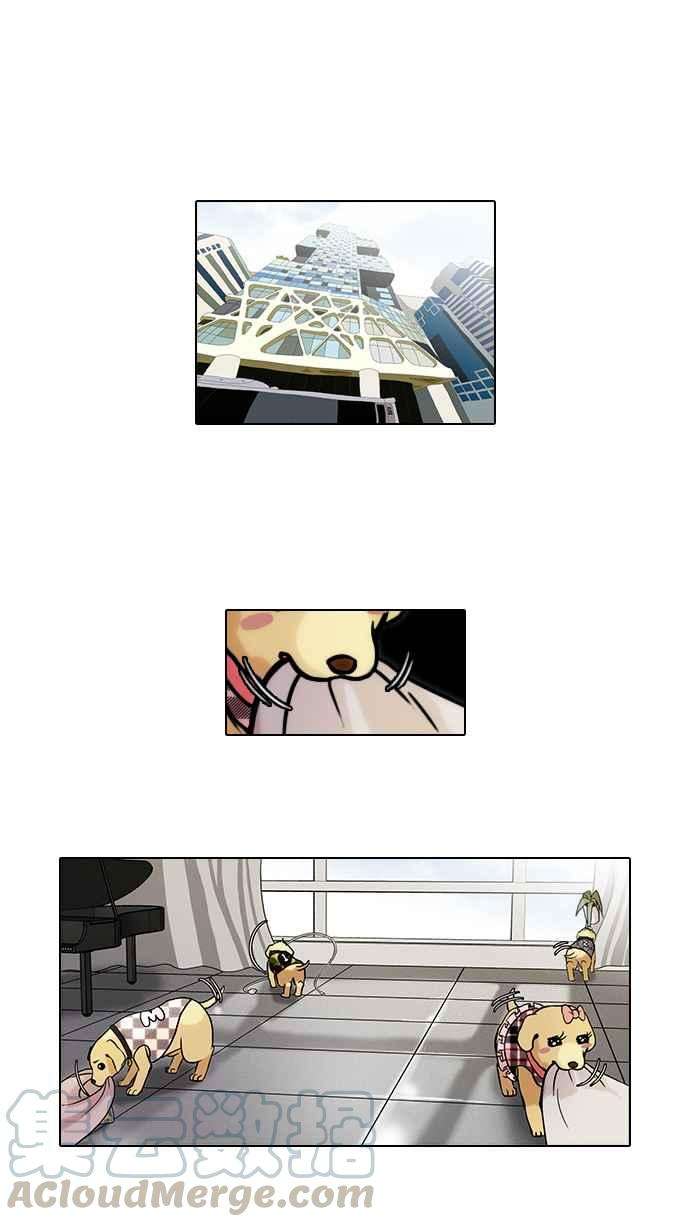 看脸时代第69话 在烈和伊奴的小宝宝们【12】