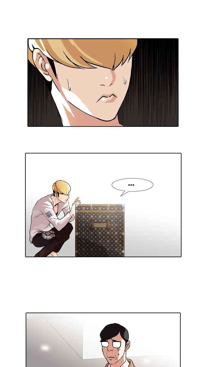 看脸时代第69话 在烈和伊奴的小宝宝们【12】