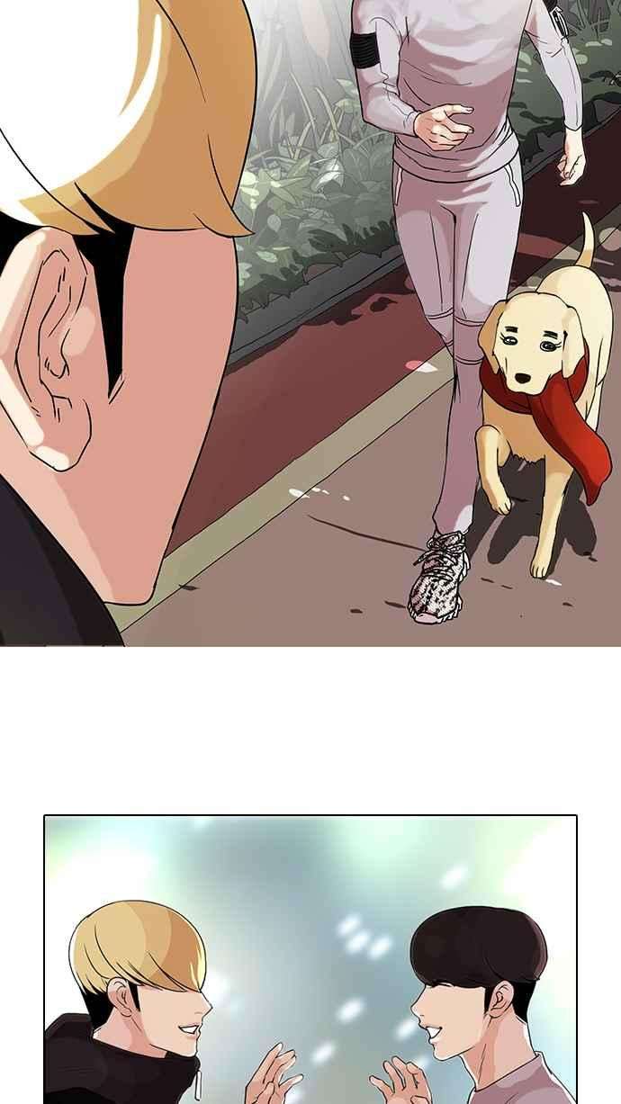 看脸时代第69话 在烈和伊奴的小宝宝们【12】