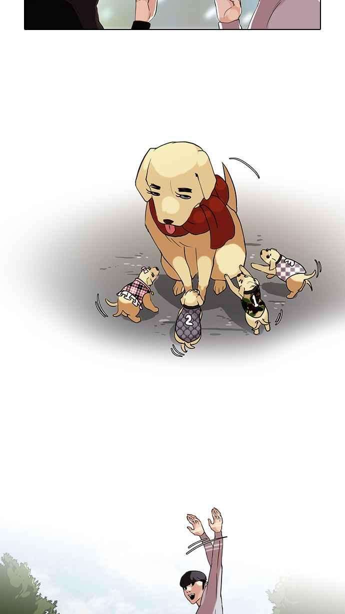 看脸时代第69话 在烈和伊奴的小宝宝们【12】